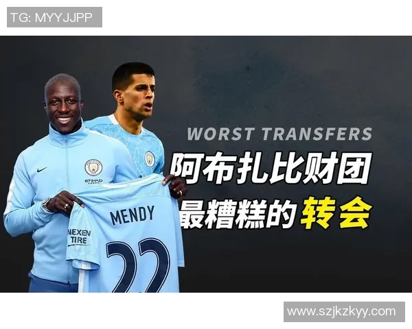 足球明星转会费用揭秘:背后隐藏的市场价值与影响因素分析